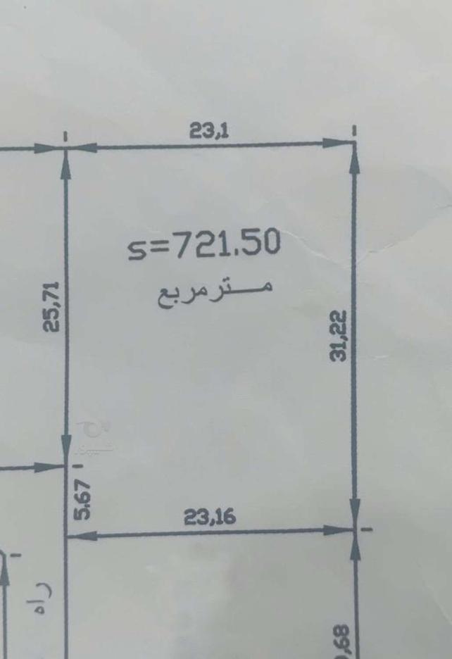 فروش 721 متر زمین باغی و ویلایی در گروه خرید و فروش املاک در مازندران در شیپور-عکس1