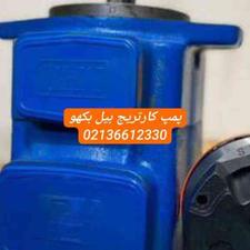 بیل بکهو پمپ کارتریج بیل بکهو سنوپارس