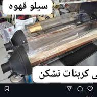 اب میوه گیری ولوازم بستنی قهوه اسپرسو تک و عمده ارسال سراسری