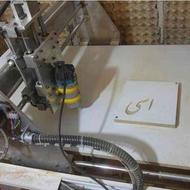 cnc دستگاه سی ان سی سه محور