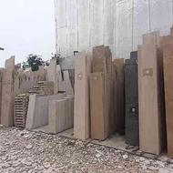 تامین سنگ نما کاری