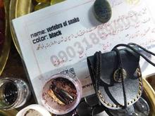 مهره مار زنگی سنگ یشم عین علی در شیپور