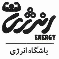 منشی آقا برای باشگاه