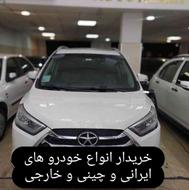 آگهی در گروه‌بندی سایر وسایل نقلیه