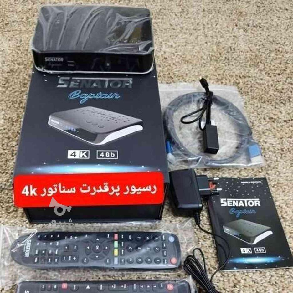 فروش گیرنده دیجیتال 4k نو در گروه خرید و فروش لوازم الکترونیکی در البرز در شیپور-عکس1