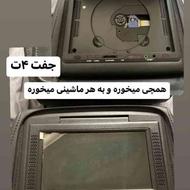 مانیتور صندلی بازی