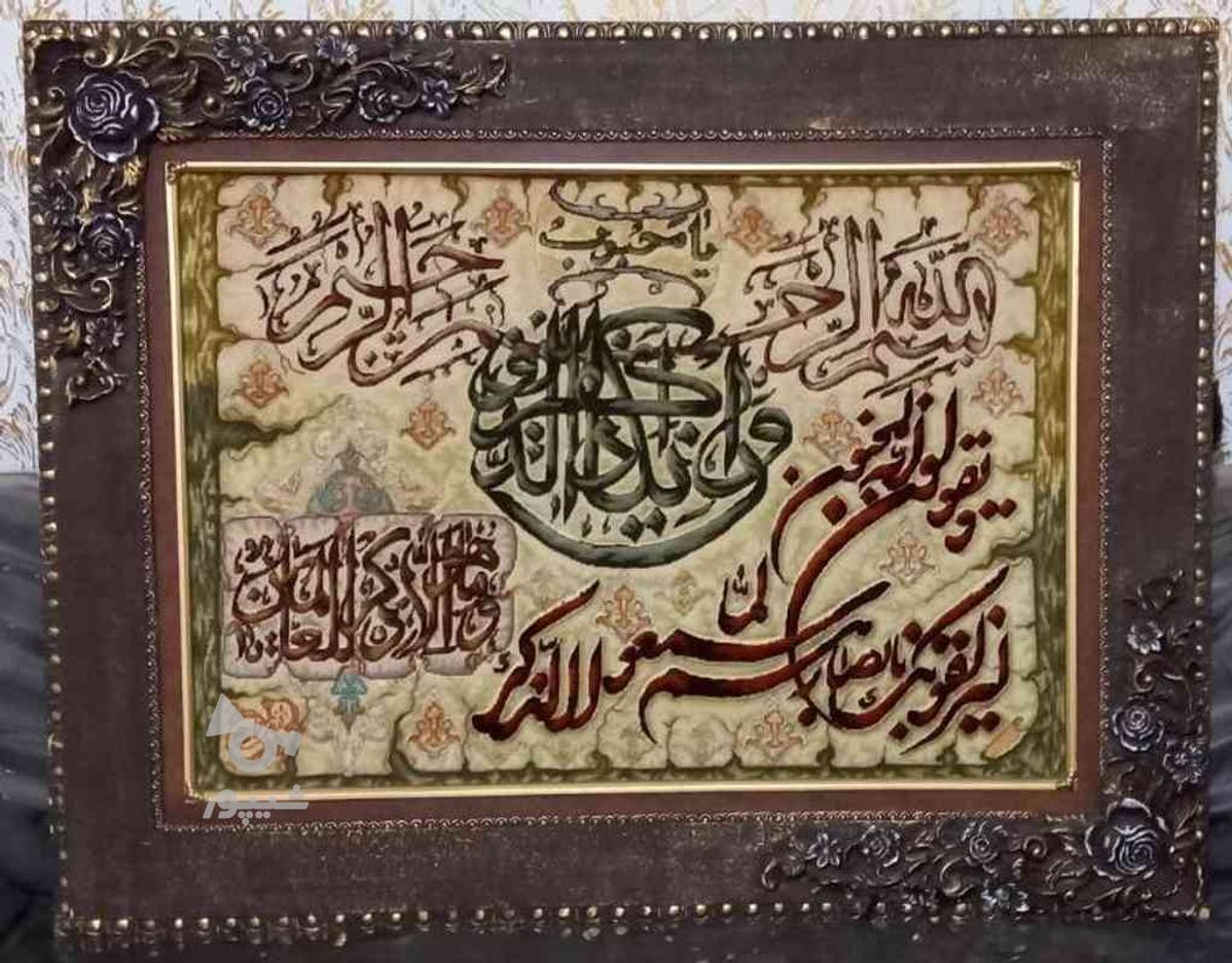 تابلو فرش کاملا سالم در گروه خرید و فروش لوازم خانگی در البرز در شیپور-عکس1