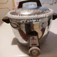 پلوپز برقی