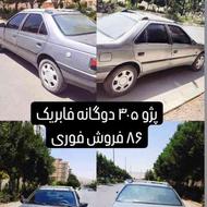 پژو 405 دوگانه فابریک 86