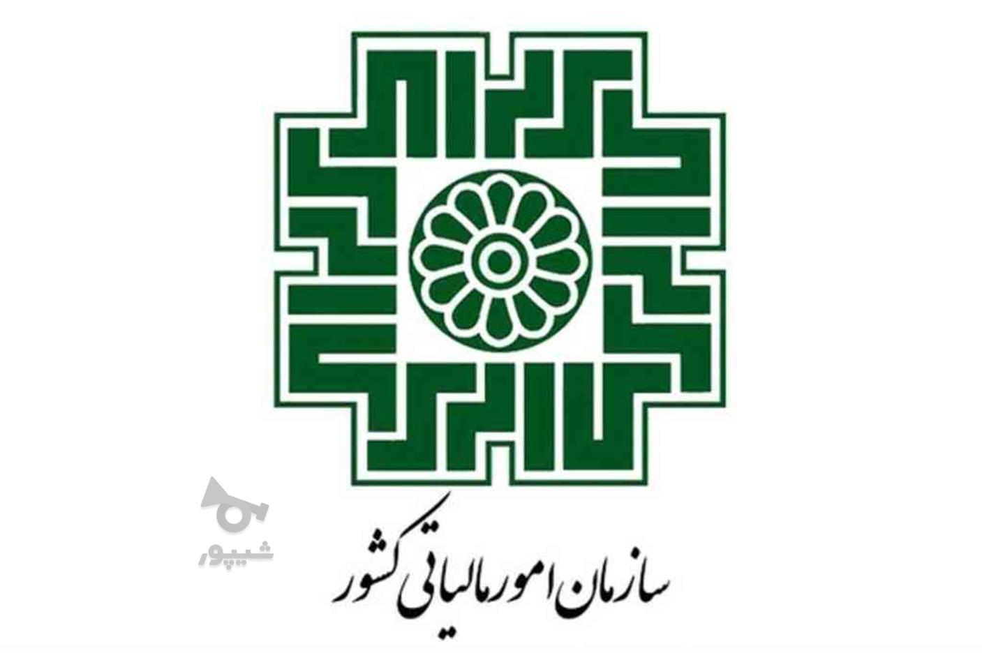 فاکتور رسمی پیمانکاری در سامانه مودیان در گروه خرید و فروش خدمات و کسب و کار در تهران در شیپور-عکس1