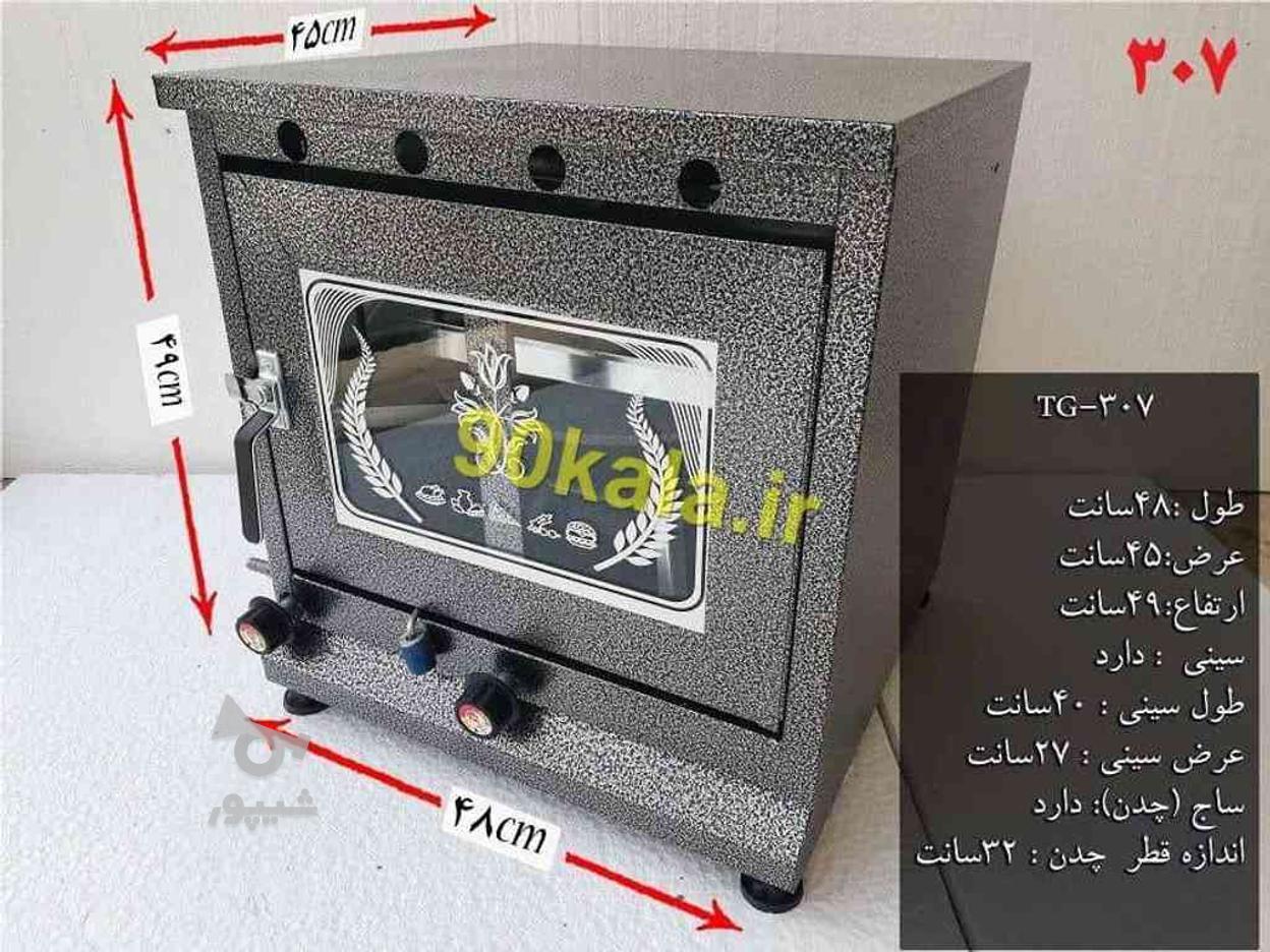 تنور گازی رنگ بندی مختلف قیمت مناسب ارسال درب منزل در گروه خرید و فروش خدمات و کسب و کار در تهران در شیپور-عکس1