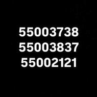 خط تلفن ثابت55003738