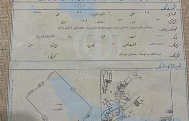 زمین کشاورزی 3,200 متری