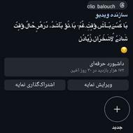 پیج اینستاگرام24کا