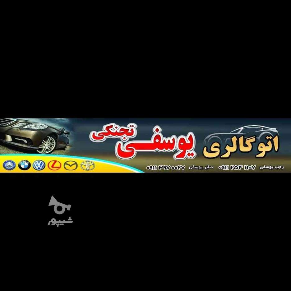 خریدار نقدی انواع خودروهای ایرانی  در گروه خرید و فروش وسایل نقلیه در مازندران در شیپور-عکس1