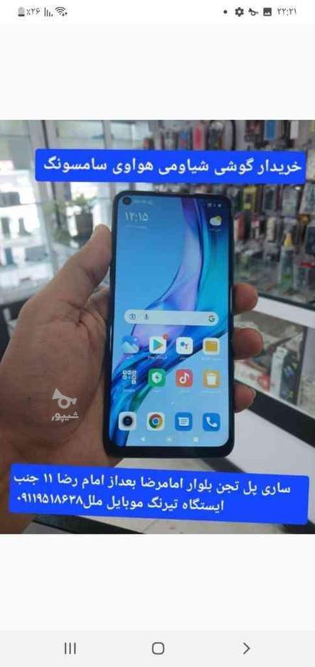 شیاومی x3 m3 note9 در گروه خرید و فروش موبایل، تبلت و لوازم در مازندران در شیپور-عکس1