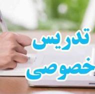 تدریس خصوصی و گروهی دروس اول تا ششم ابتدائی