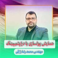 همایش کسب درآمد از منزل( پولسازی با دراپ شیپینگ)