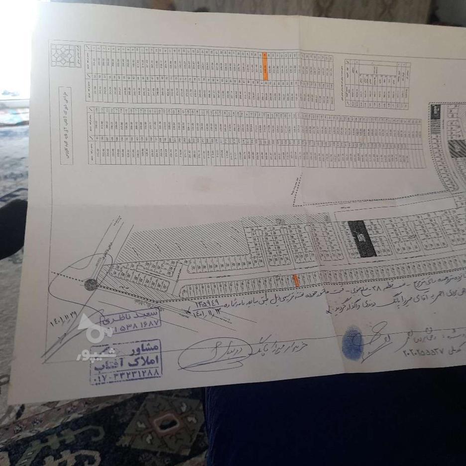 زمین مسکونی117متر در گروه خرید و فروش املاک در گلستان در شیپور-عکس1