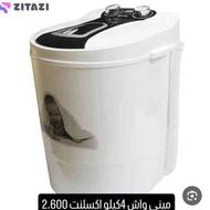 مینی واش اکسلنت 4کیلو خشکن دار