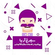 استخدام نیروی خدمات نظافت در سیمرغ آریا