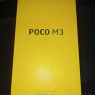 Poco m3 128 r4