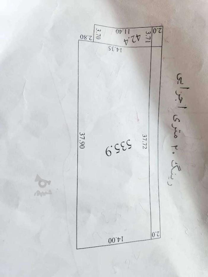 زمین تجاری 535متر در بهترین لوکیشن عباس اباد در گروه خرید و فروش املاک در مازندران در شیپور-عکس1
