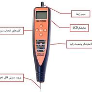 دستگاه مولتی پروب تست شبیه ساز خودرو (حسینی )