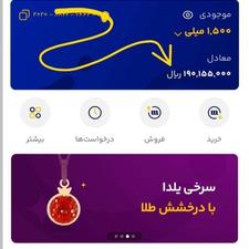  کد دعوت میلیی 