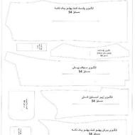 انواع الگو اماده زنانه، مردانه، بچه گانه