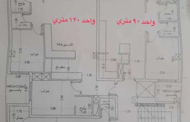 پیش‌فروش آپارتمان 80 متری در طالب آملی