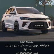 سفید kmc A5 مئل 1403