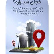 اپراتور لیزر با کیس