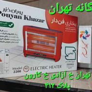 بخاری هیتر برقی 5 پنج شعله المنت فندار فن دار پویان خزر 2200