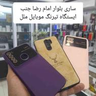 گوشی اقتصادی در ساری