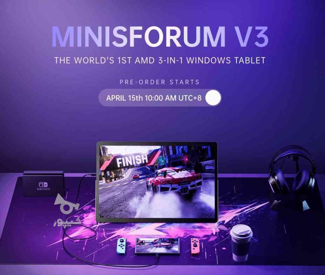 تبلت گیمینگ Minisforum v3 قوی تر از همه surface ها در گروه خرید و فروش موبایل، تبلت و لوازم در فارس در شیپور-عکس1