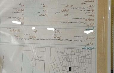 آپارتمان 128 متری سبزه میدان معاوضه با آپارتمان نقلی