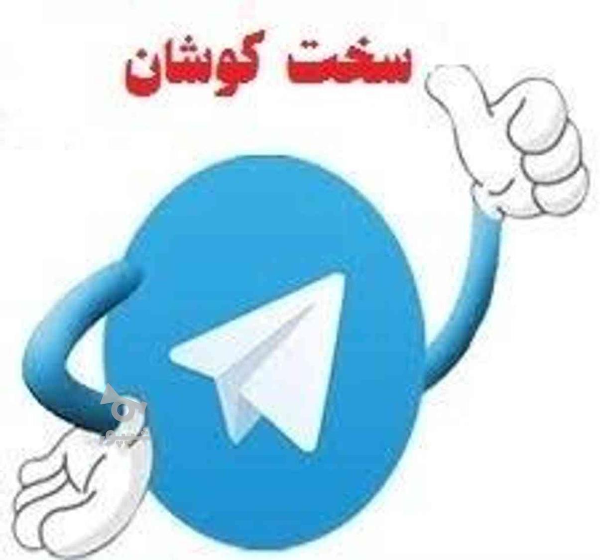 کار در منزل (با تلفن همراه) - undefined