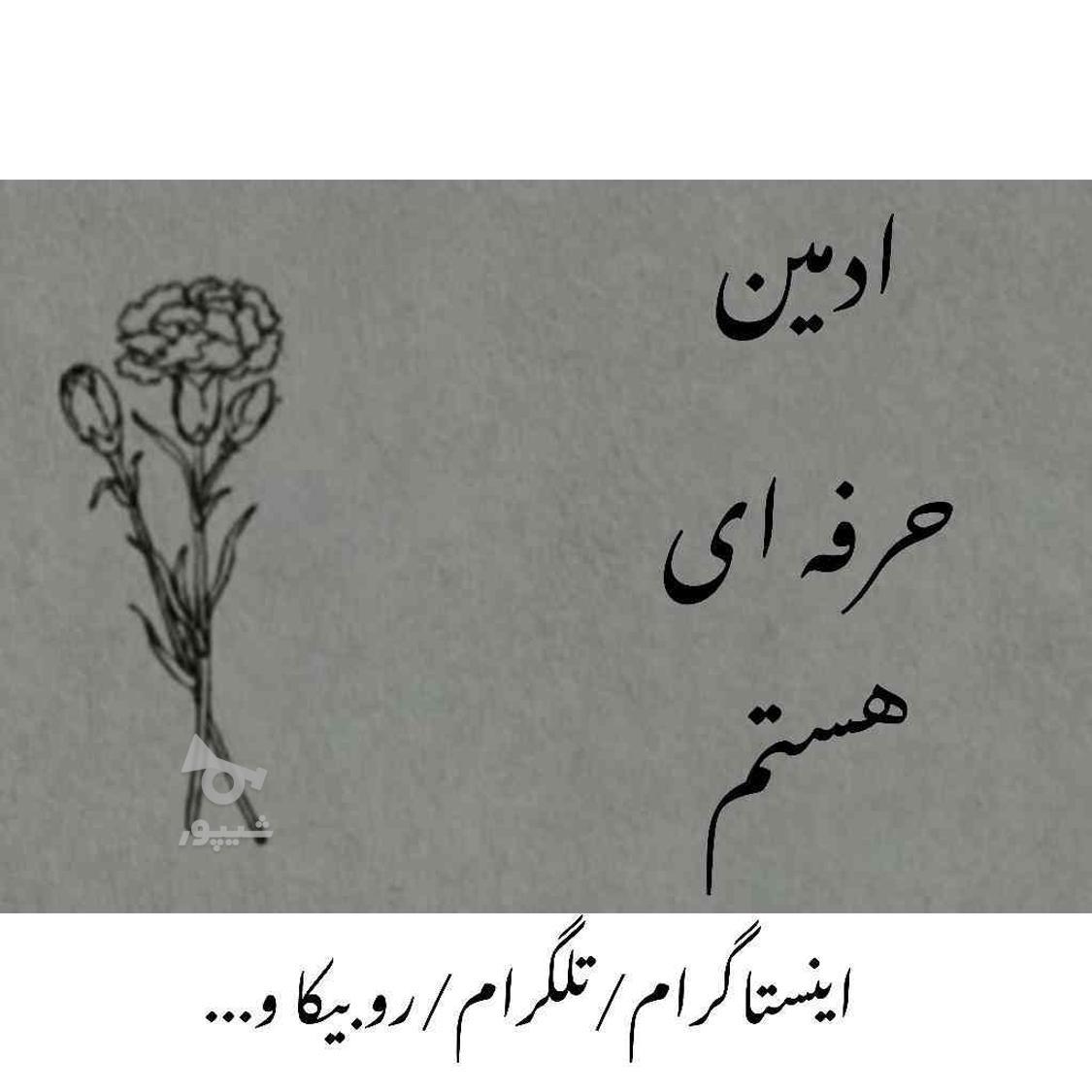 ادمین اینستاگرام - undefined