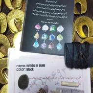 مهره مارشاه کبری 290مگاهرتزی نواکبند پلمپ