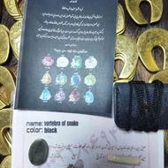 مهره مارشاه کبری 290مگاهرتزی نواکبند پلمپ
