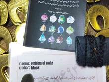 مهره مارشاه کبری 290مگاهرتزی نواکبند پلمپ در شیپور