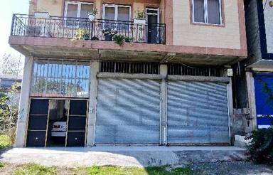 خانه ویلایی 250 متری بهمراه 2باب_مغازه