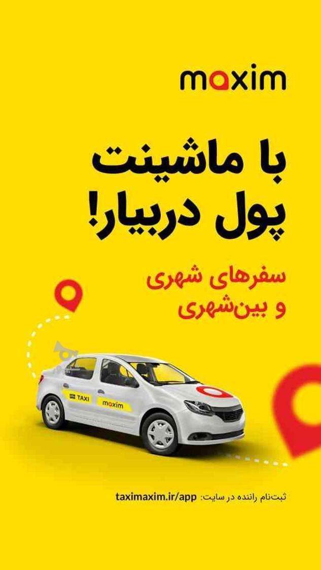 استخدام راننده فعال در شهر کوهبنان - undefined