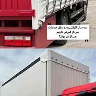 اقساطی اتاق بخر