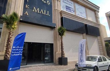 اجاره تجاری و مغازه 20 متر در هروی