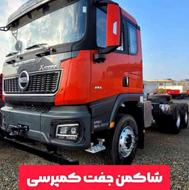 شاکمن جفت کمپرسی و باری صفر خشک نقدواقساط،معاوضه