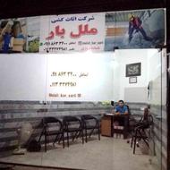 شرکت باربری ملل‌بار ساری