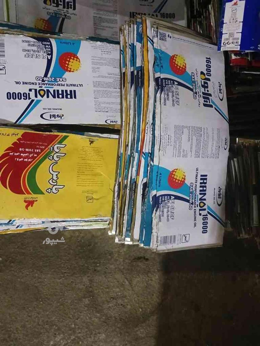 کارگر درخواست جویای کار حلبی چرخ حلب استادحلب - چرا خوبان میمیرند