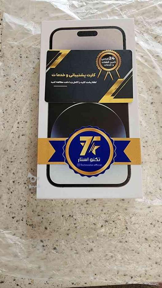 آیفون طرح Iphone 14 Pro Maxدوسیمکارته - شیپور